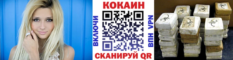 Купить Марихуана  Амфетамин  ТГК  Меф  ГАШИШ  КОКАИН  A-PVP  Лодейное Поле