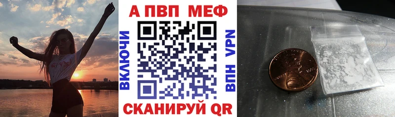 Купить где Лодейное Поле Альфа ПВП VHQ