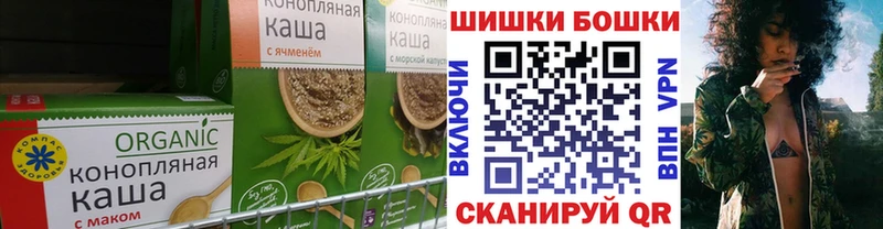 Купить Лодейное Поле Еда ТГК конопля