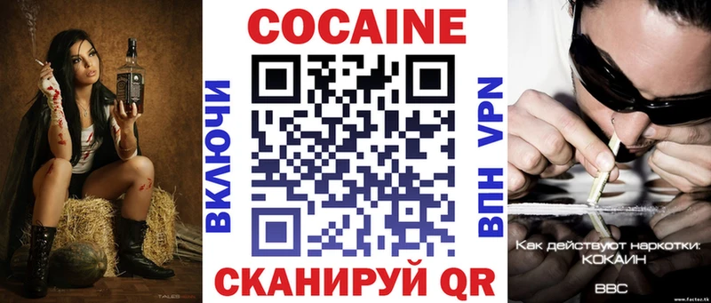 Купить закладки  Лодейное Поле  Кокаин VHQ 