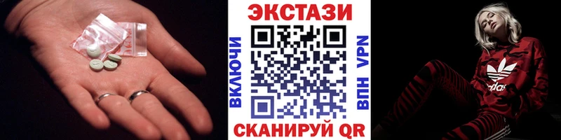 Купить  Лодейное Поле  Ecstasy Philipp Plein 