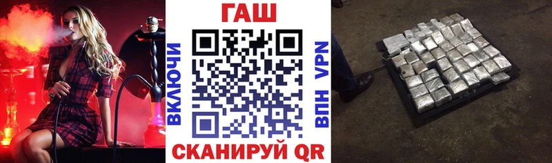 Гашиш hashish Лодейное Поле
