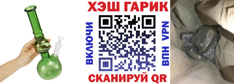 ГАШ Cannabis  Купить где  Лодейное Поле 