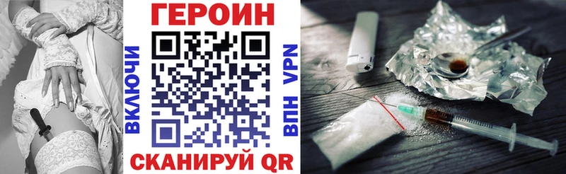 Купить где  Лодейное Поле  ГЕРОИН белый 