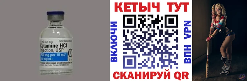 Кетамин ketamine  Купить  Лодейное Поле 