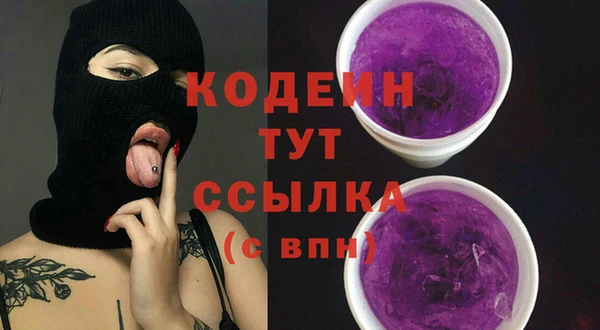 кокаин колумбия Вязьма