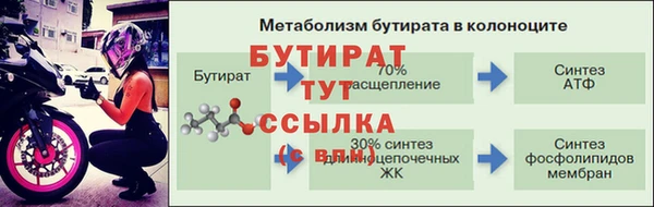 не бодяженный Вяземский