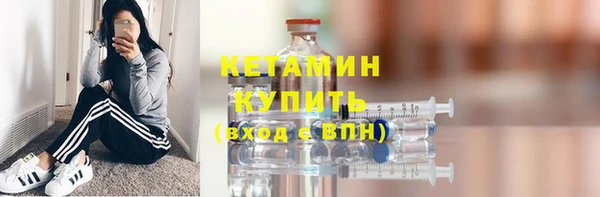 стаф Горно-Алтайск