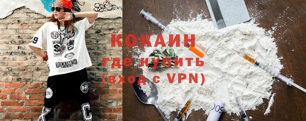 кокс Вязники