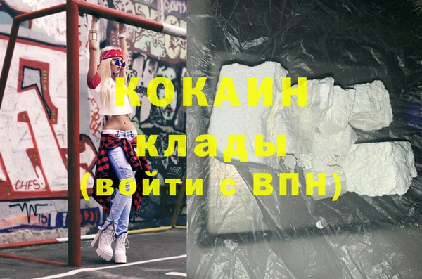 кокс Вязники