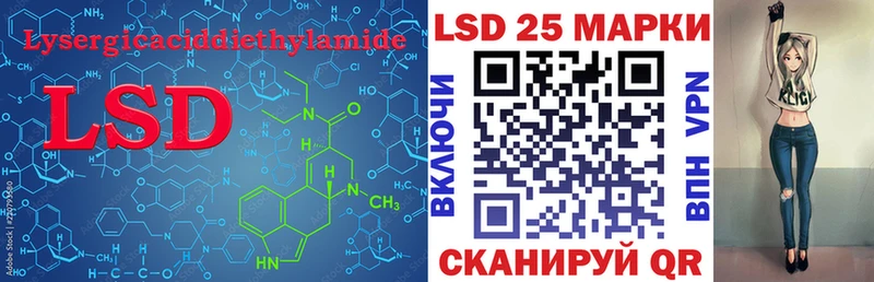 ЛСД экстази кислота  Купить закладки  Лодейное Поле 