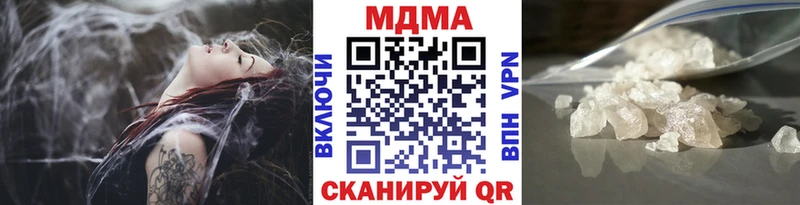 Купить закладки  Лодейное Поле  MDMA молли 
