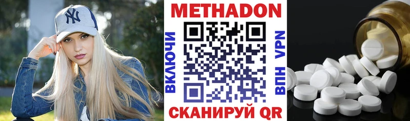 Метадон белоснежный  Купить  Лодейное Поле 