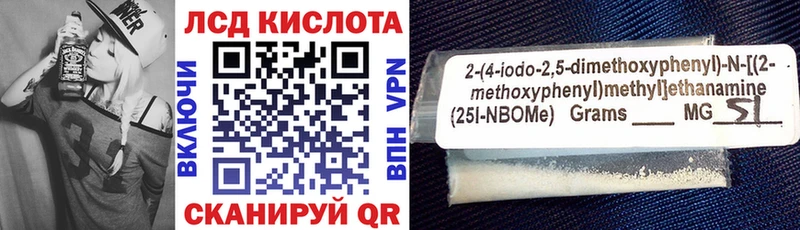 Купить где  Лодейное Поле  Марки NBOMe 1500мкг 
