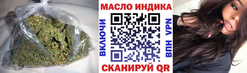 Дистиллят ТГК THC oil  Купить  Лодейное Поле 